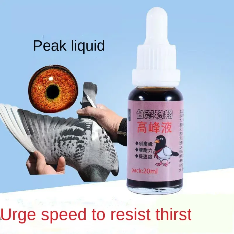Vitamin D3 Reptile - Pigeon peak Liquid 20ml dengan kecepatan