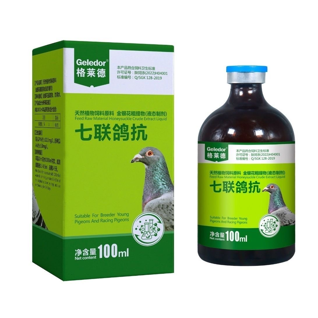 Vitamin D3 Reptile - 100ml 7 in 1 Perlindungan Merpati