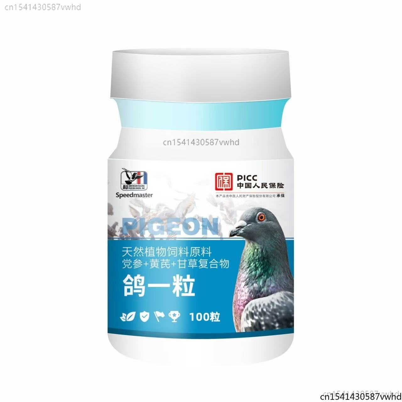 Vitamin D3 Reptile - 100 Tablet Pigeon Daily Care Supplies
