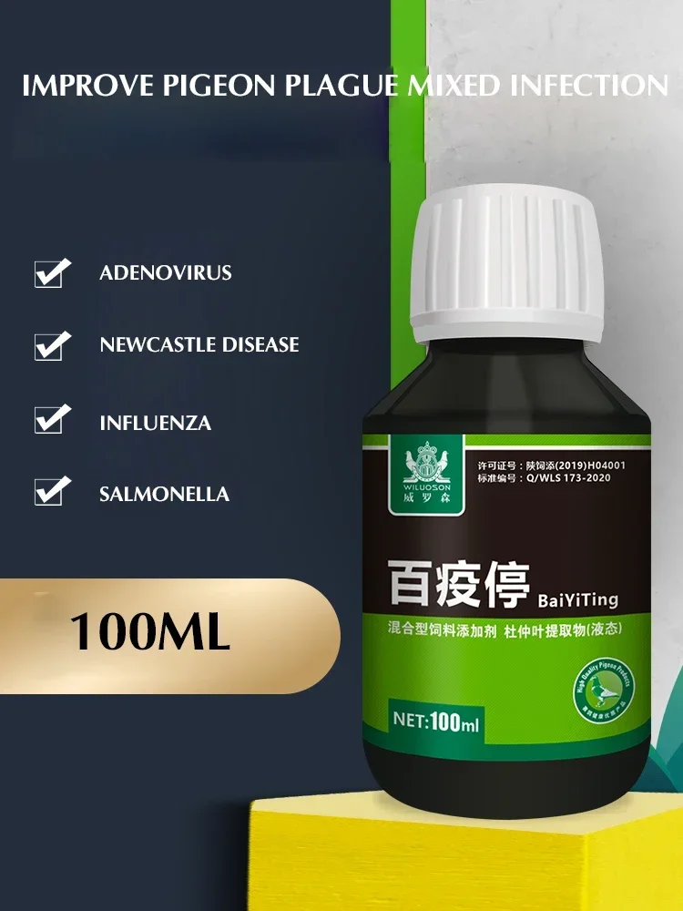 100ml Salmonella Produk Keseha - Vitamin D3 Reptile ulasan dan harga